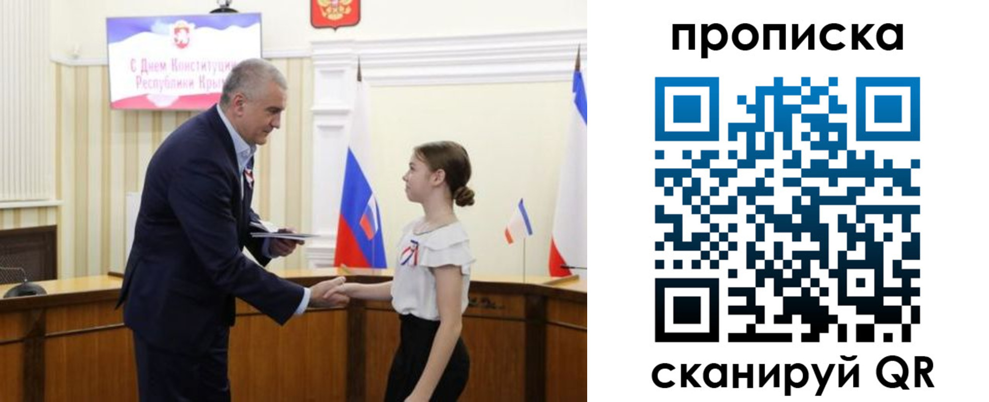прописка ребенка в Котельниково