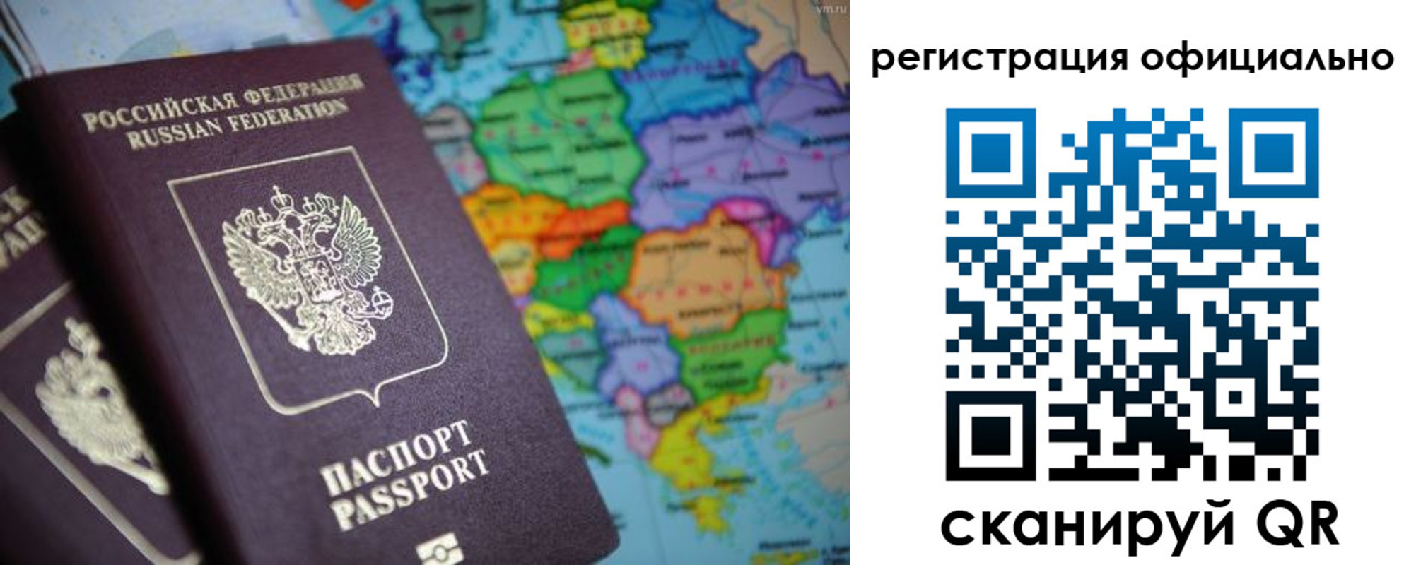 временная регистрация поиск в Котельниково
