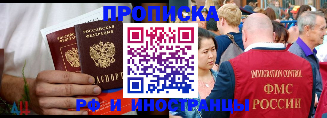 регистрация для школы в Котельниково